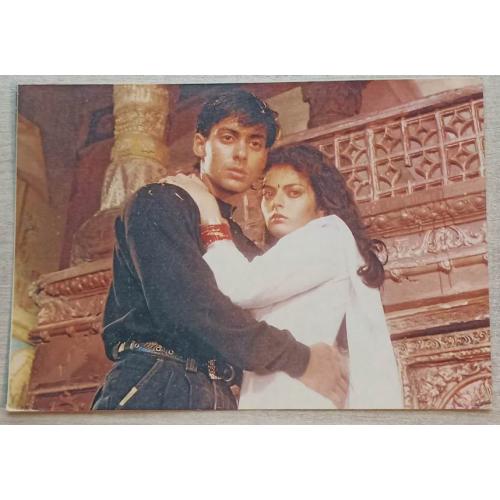 Sheeba & Salman Khan * Vintage Bollywood Postcard *