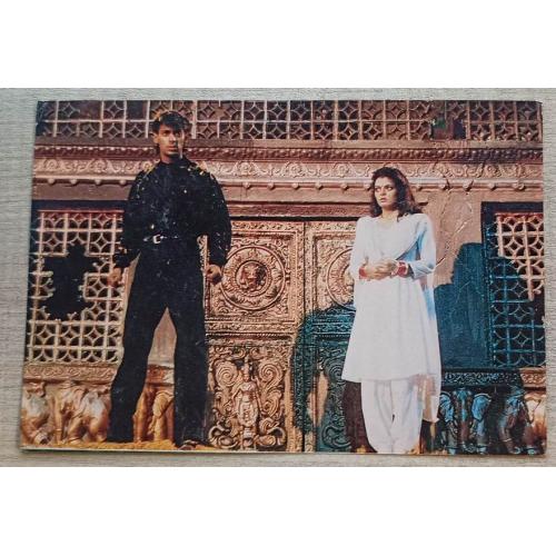 Sheeba & Salman Khan * Vintage Bollywood Postcard *