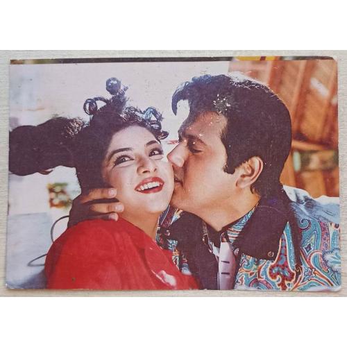 Divya Bharti & Govinda * Vintage Bollywood Postcard *