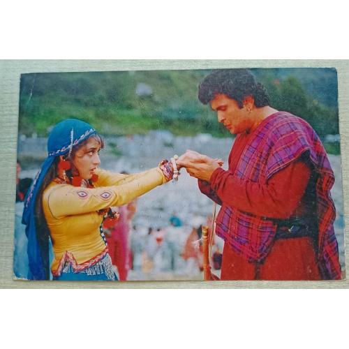 Madhuri Dixit & Rishi Kapoor * Vintage Bollywood Postcard *