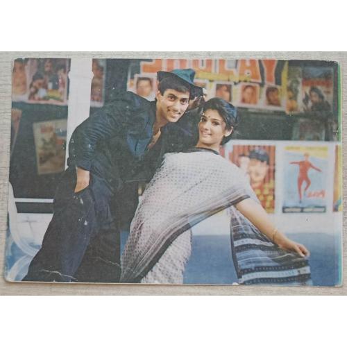 Raveena Tandon & Salman Khan * Vintage Bollywood Postcard *