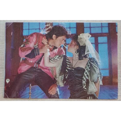 Shilpa Shirodkar & Govinda * Vintage Bollywood Postcard *