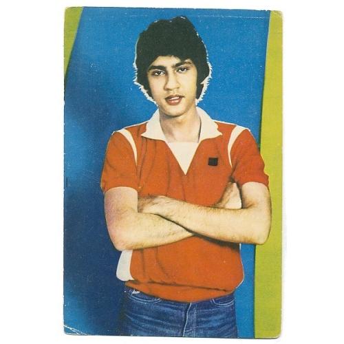 Kumar Gaurav