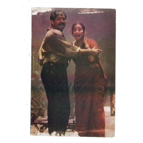 Manisha Koirala & Arvind Swamy * Vintage Bollywood Postcard * (BLANK)