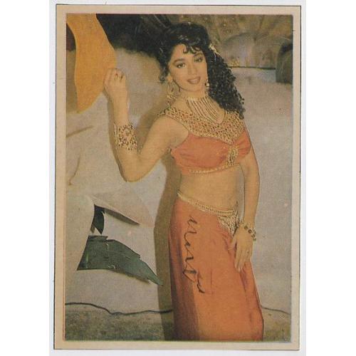 Madhuri Dixit * Vintage Bollywood Postcard * (BLANK)