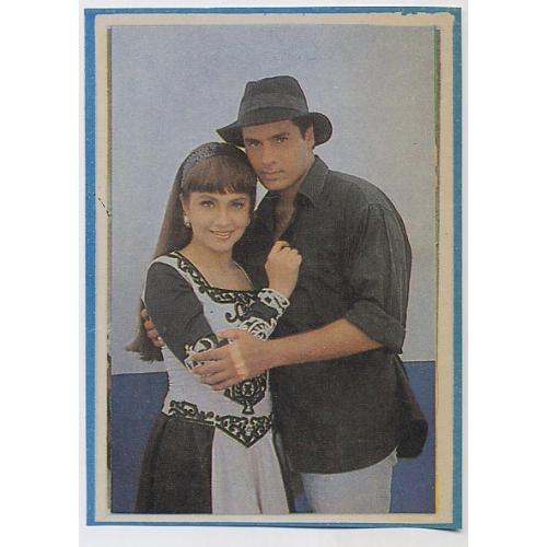 Pooja Bhatt & Rahul Roy * Vintage Bollywood Postcard * (BLANK)