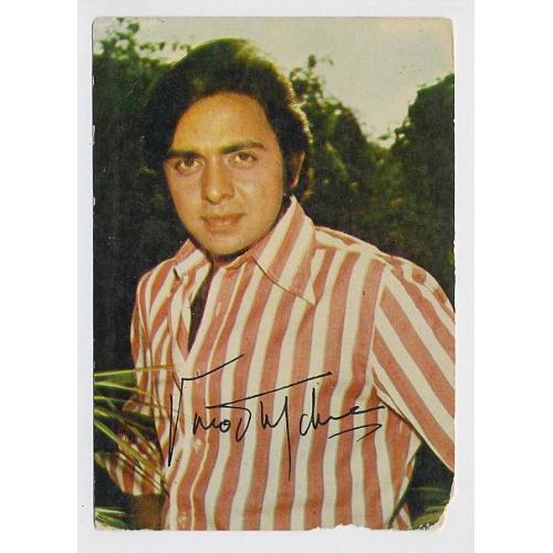 Vinod Mehra