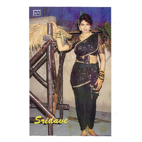 Sridevi *Printed in Pakistan*