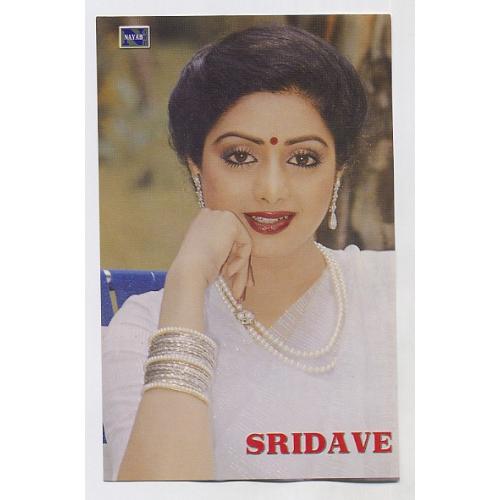Sridevi *Printed in Pakistan*