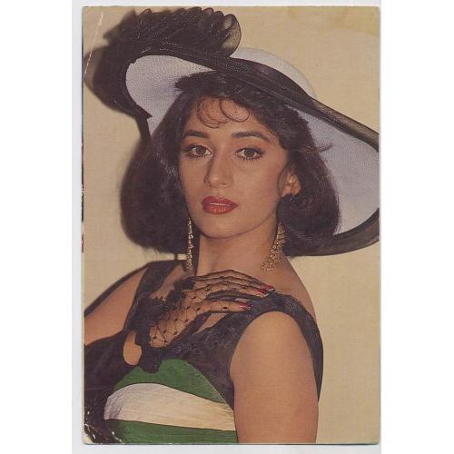 Madhuri Dixit * Vintage Bollywood Postcard *