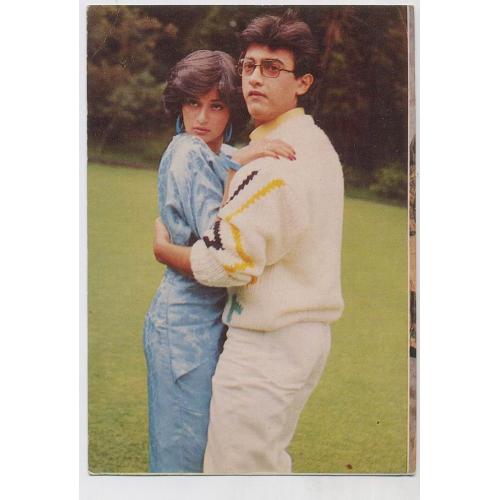 Madhuri Dixit  & Aamir Khan * Vintage Bollywood Postcard *