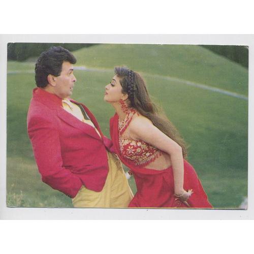 Madhuri Dixit  & Rishi Kapoor * Vintage Bollywood Postcard *