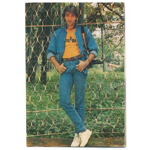 Sanjay Dutt * Vintage Bollywood Postcard *