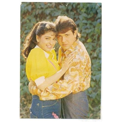 Juhi Chawla & Govinda * Vintage Bollywood Postcard *