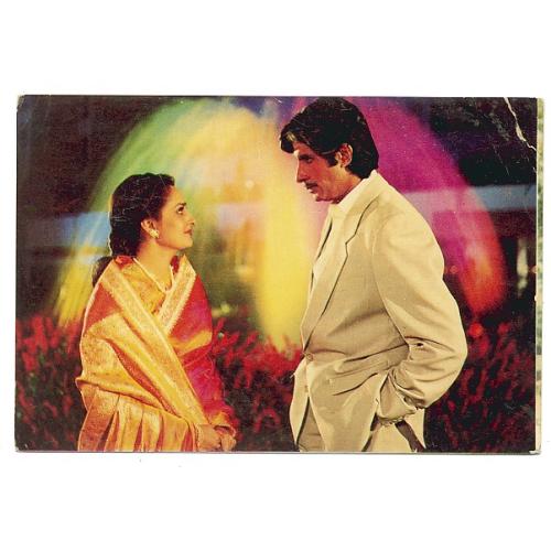 Jaya Prada & Amitabh Bachchan * Vintage Bollywood Postcard *