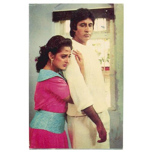 Jaya Prada & Amitabh Bachchan * Vintage Bollywood Postcard *