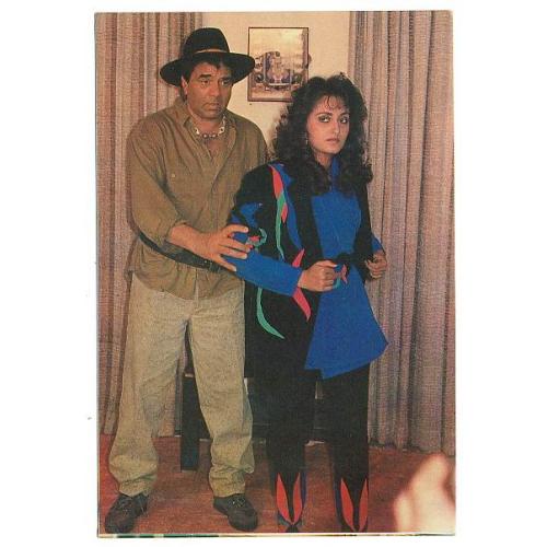 Jaya Prada & Dharmendra * Vintage Bollywood Postcard *