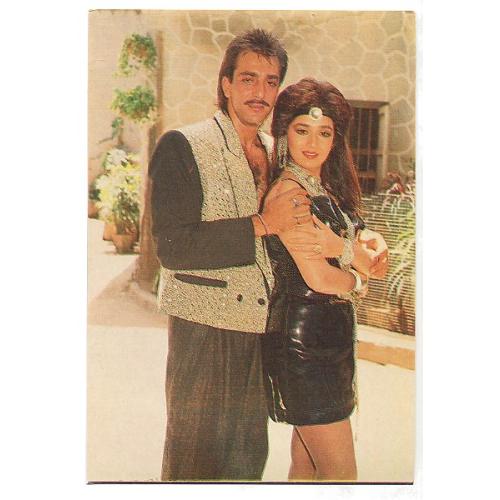 Madhuri Dixit & Sanjay Dutt * Vintage Bollywood Postcard *