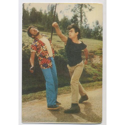 Aamir Khan * Vintage Bollywood Postcard *