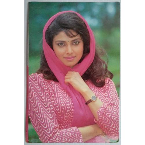 Varsha Usgaonkar * Vintage Bollywood Postcard *