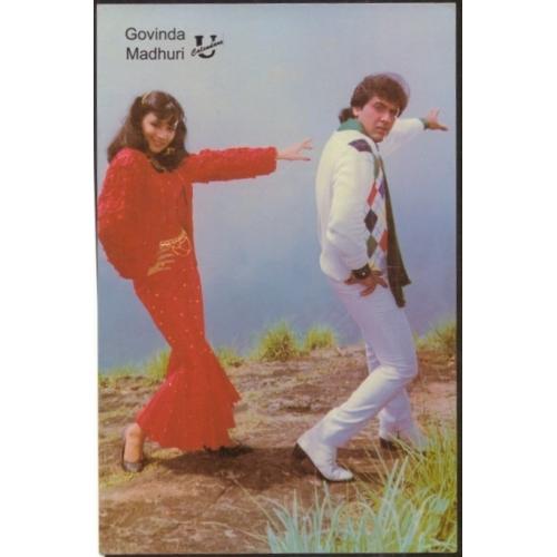 Madhuri Dixit & Govinda * Vintage Bollywoord Postcard * (Universal) (S1)