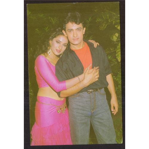 Madhuri Dixit & Aamir Khan * Vintage Bollywoord Postcard * (Beauty 2532) (S1)