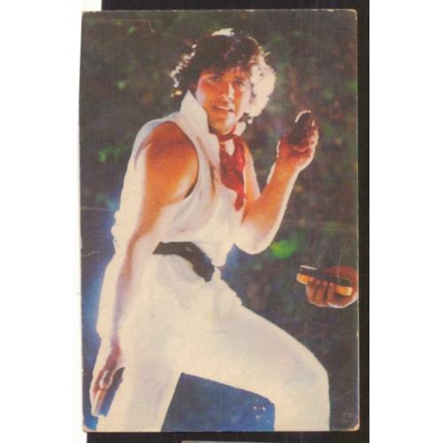 Govinda * Vintage Bollywoord Postcard * (Jain 4153) (S1)