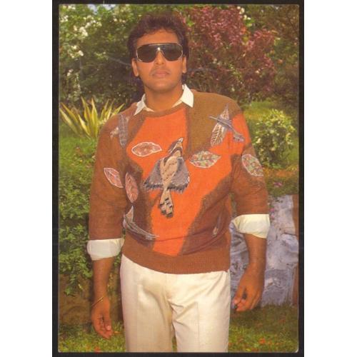 Govinda * Vintage Bollywoord Postcard * (Rellianse 1406) (S1)