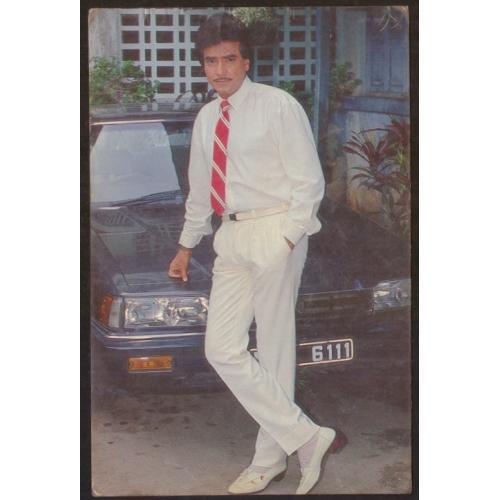 Jeetendra * Vintage Bollywoord Postcard * (Ruby 184) (S1)