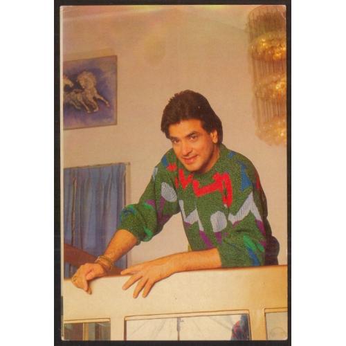 Jeetendra * Vintage Bollywoord Postcard * (Jain 3263) (S1)