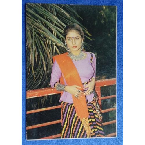 Pooja Bhatt * Vintage Bollywood Postcard *