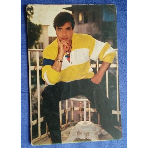 Jeetendra* Vintage Bollywood Postcard *
