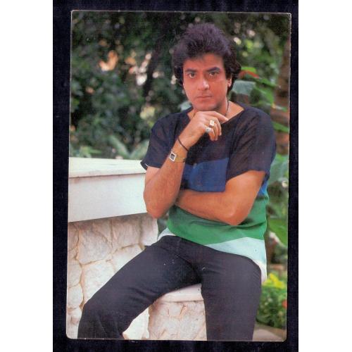 Jeetendra * Vintage Bollywoord Postcard * (ROYAL PC 210) (A1)