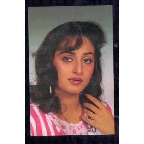 Jayaprada , Jaya Prada * Vintage Bollywoord Postcard * (UA) (A10)