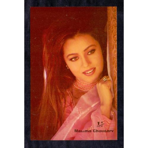Mahima Chaudhry * Vintage Bollywoord Postcard * (UNIVERSAL) (A1)