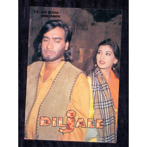 Sonali Bendre and Ajay Devgan * Vintage Bollywoord Postcard * (ROYAL) (A9)
