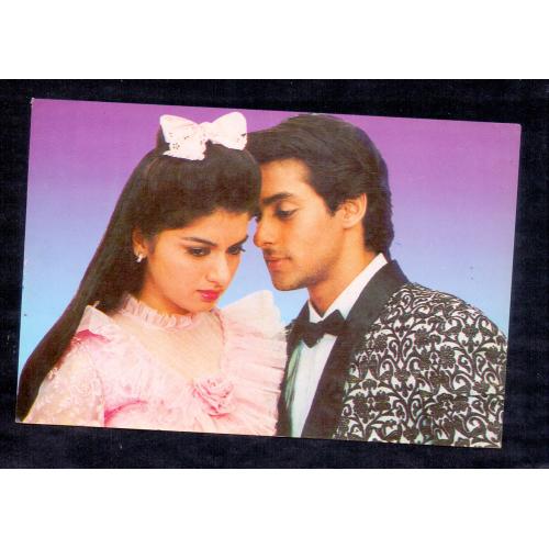 Bhagyashree and Salman Khan * Vintage Bollywoord Postcard * (BAP) (A5)