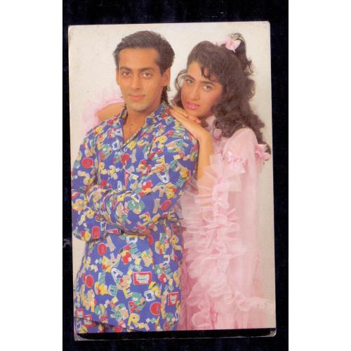 Karishma Kapoor and Salman Khan * Vintage Bollywoord Postcard * (Ruby) (A10)