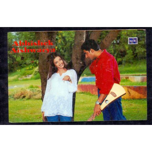 Aishwarya Rai and Abhishek Bachchan * Vintage Bollywoord Postcard * (Nayab) (A10)