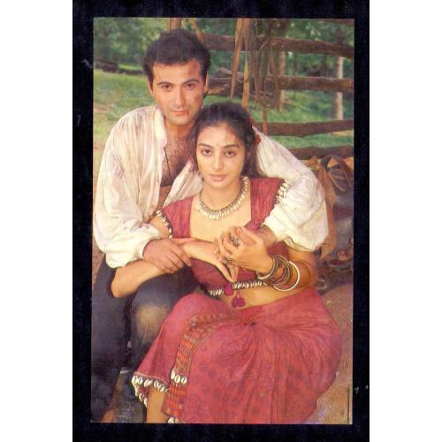 Tabu and Sanjay Kapoor * Vintage Bollywoord Postcard * (Ruby) (A10)