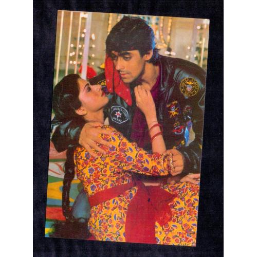Bhagyashree and Salman Khan * Vintage Bollywoord Postcard * (ROYAL) (A5)