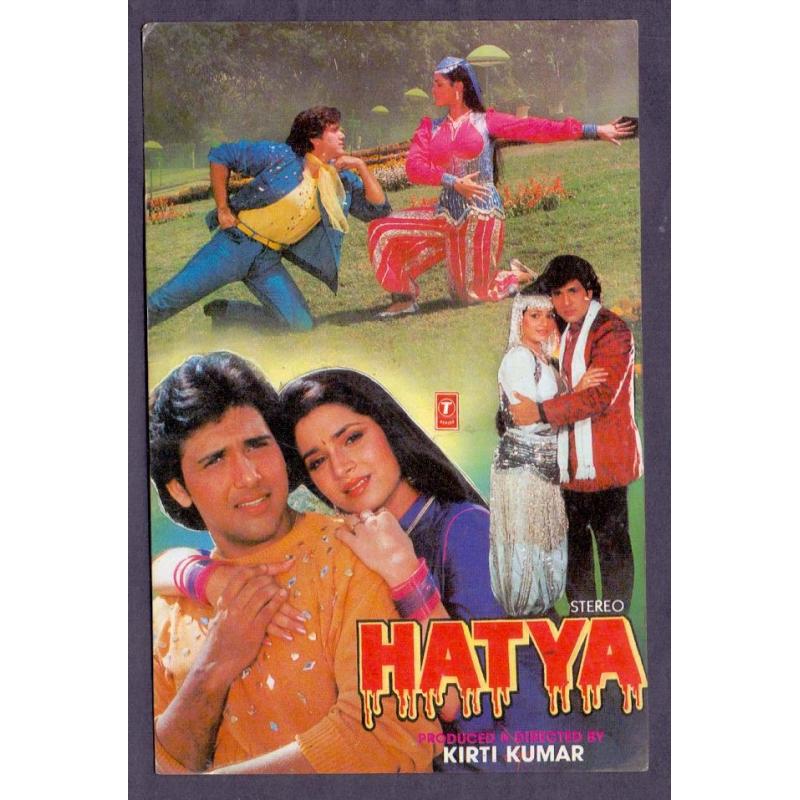 Neelam and Govinda* Vintage Bollywoord Postcard * (PAKISTAN )  (A8)