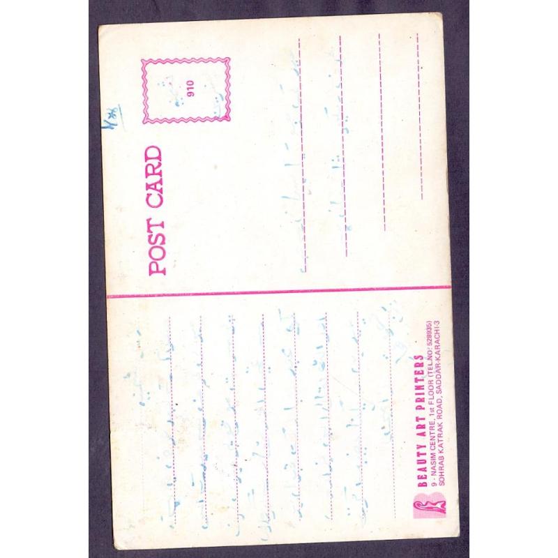 Neelam and Govinda* Vintage Bollywoord Postcard * (PAKISTAN )  (A8)