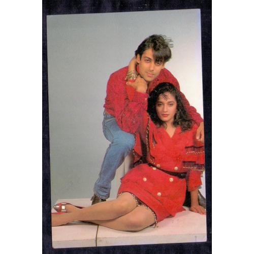 Madhuri Dixit and Salman Khan * Vintage Bollywoord Postcard * (Ruby) (A10)