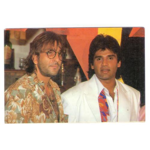 Sanjay Dutt and Sunil Shetty * Vintage Bollywoord Postcard * (UNIVERSAL) (A9)