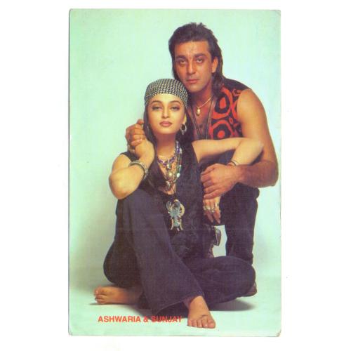 Sanjay Dutt and Aishwarya Rai  * Vintage Bollywoord Postcard * (NAYAB) (A8)