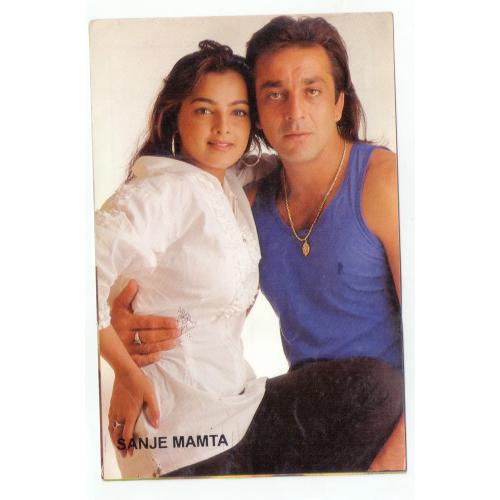 Sanjay Dutt and Mamta Kulkarni   * Vintage Bollywoord Postcard * (NAYYAB) (A8)