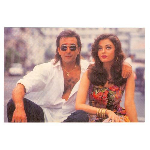 Sanjay Dutt and Aishwarya Rai  * Vintage Bollywoord Postcard * (SARTAJ) (A8)