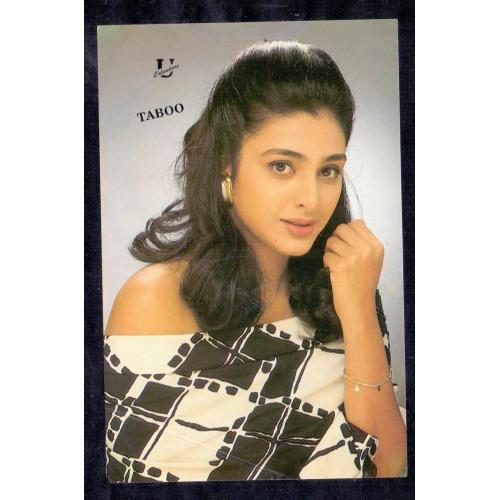 Tabu * Vintage Bollywoord Postcard * (Universal) (A10)