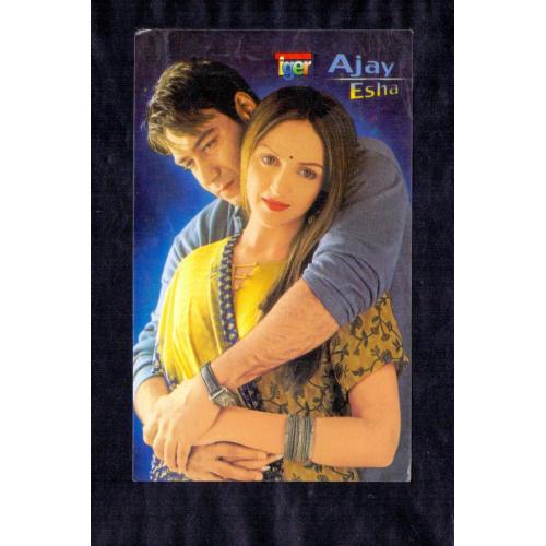 Esha Deol and Ajay Devgan * Vintage Bollywoord Postcard * (Tiger) (A9)